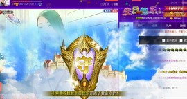 红冠了！主播照片