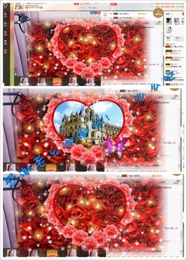 藝ღ小艺艺ღ主播照片