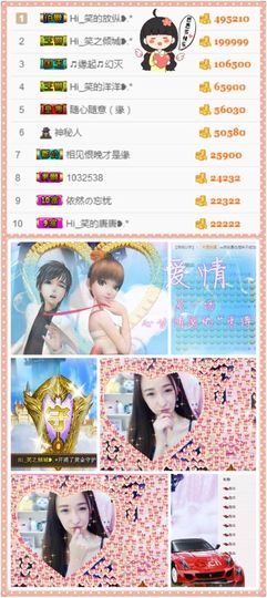 笑笑（爱是回忆美好）主播照片