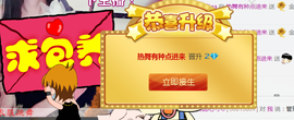 醉，可爱主播照片