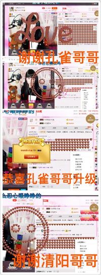 一迷♥阳光主播照片