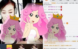 ♥玖月♥主播照片