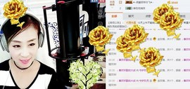 ♥玖月♥主播照片