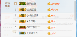 S乀恭喜无语升九主播照片