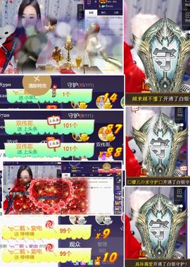 办居住证晚上播主播照片