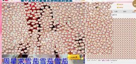 豆豆是什么主播照片