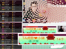 TA虎歌主播照片