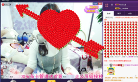 18号-小诗妹主播照片