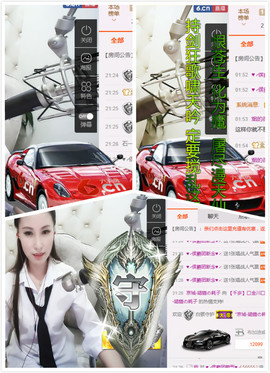 陌上青花，，主播照片