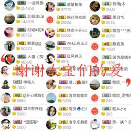魅丽晴儿主播照片