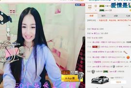 小妖❤出山主播照片