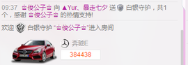 大喵七@i暂时停播主播照片