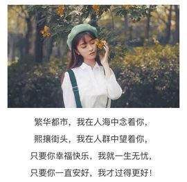 魅丽晴儿主播照片