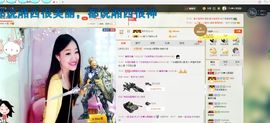 丫头唱歌给你听主播照片