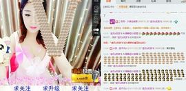 静儿♚主播照片
