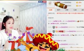 我鞋呢！！！主播照片