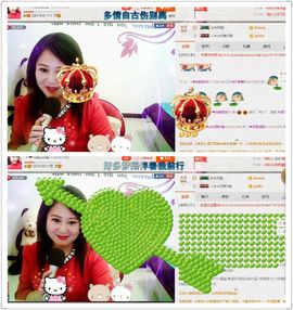 ゞ❤民歌甜姐ゞ主播照片