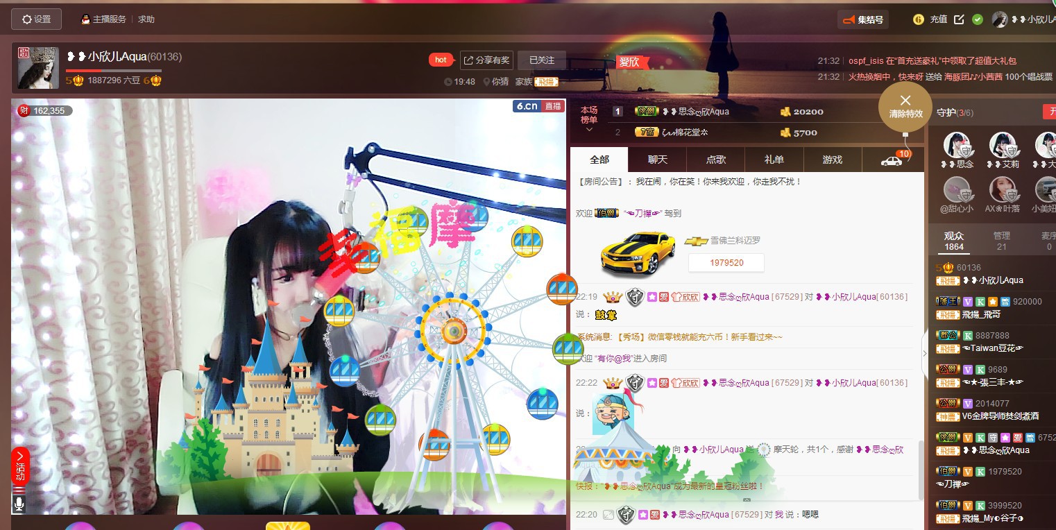 ❥❥鑫鑫ღ的图片