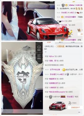 晓艾。主播照片