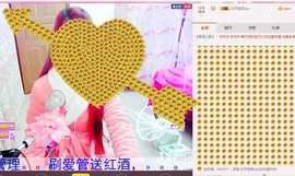 伊雪~倩影主播照片