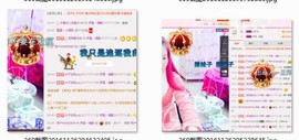 伊雪~倩影主播照片