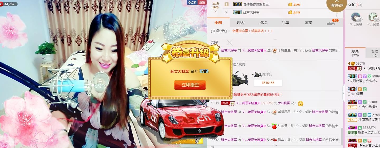 娅娅💭主播照片