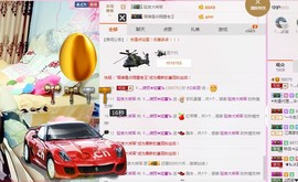娅娅💭主播照片