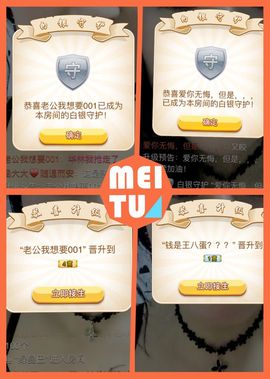 广善第一神偷冷艳辣妈主播照片