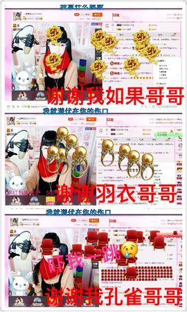 一迷♥阳光主播照片