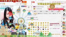 ✿。婳祎♬主播照片