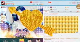 平凡!3主播照片