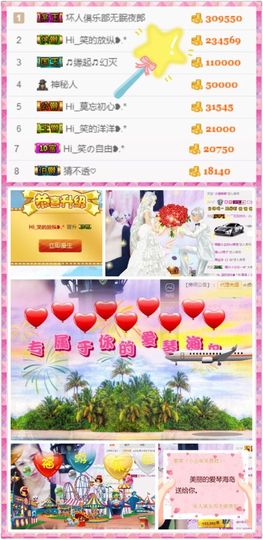 笑笑（爱是回忆美好）主播照片