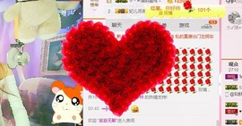 慕💕雪主播照片