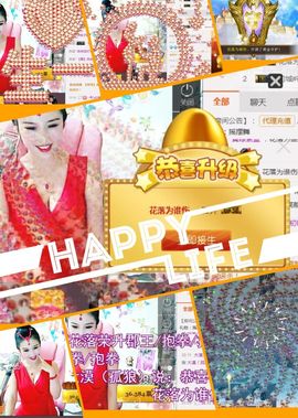 魅丽晴儿主播照片