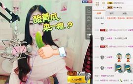 小妖❤出山主播照片