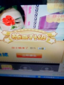 冰💋心的憧憬主播照片