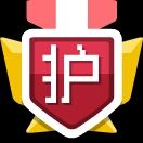 許你壺世諾言的主播照片
