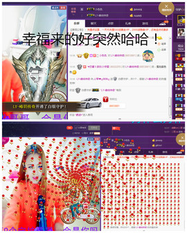 琴妹妹—-暂别主播照片