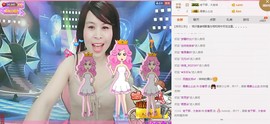 恋香思主播照片