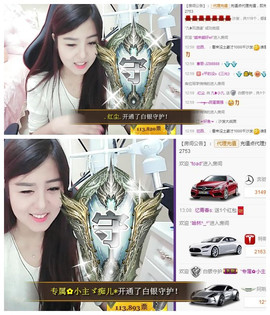 九小九，主播照片
