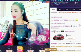 红冠了！主播照片