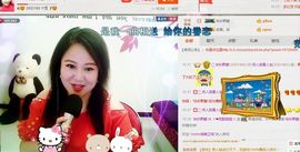ゞ❤民歌甜姐ゞ主播照片