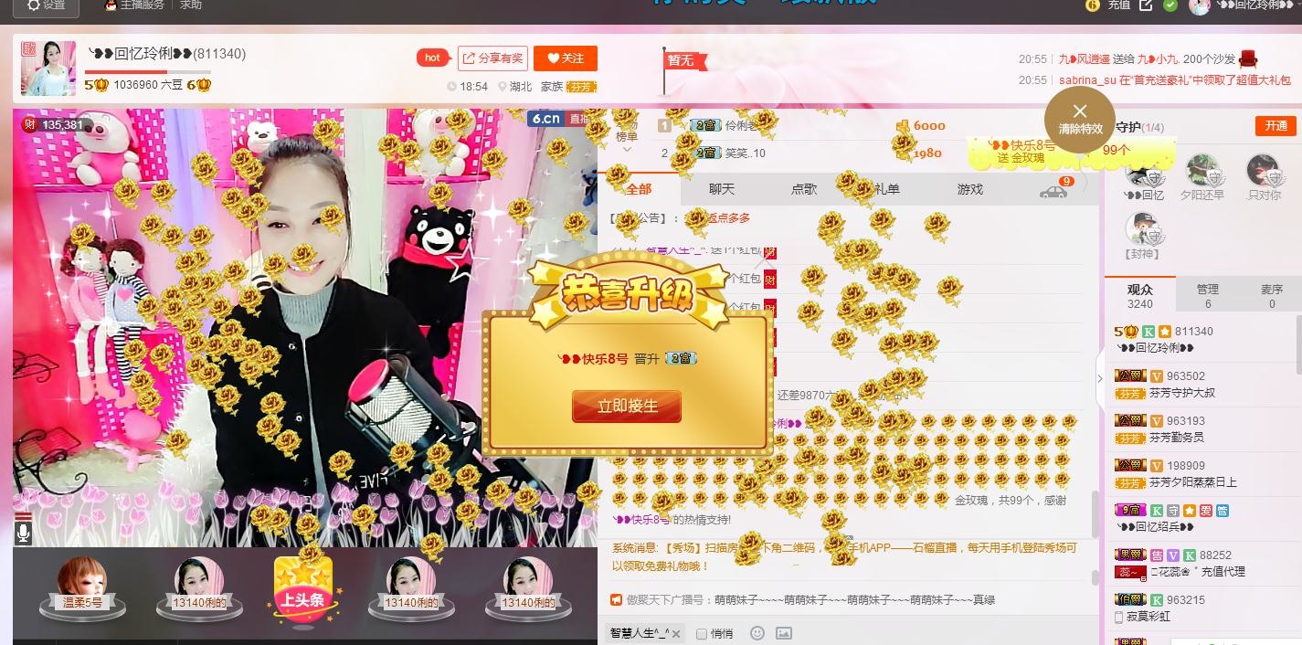 昵称被和谐5033主播照片