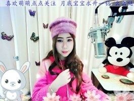 爱吃鸡排的~萌宝~！主播照片