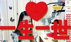 爱吃鸡排的~萌宝~！主播照片