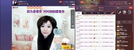 ♫琉璃♫鱼家妹子主播照片
