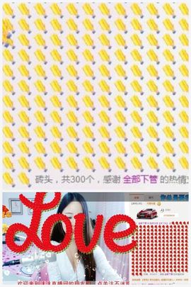 天然呆【沫丫头】主播照片