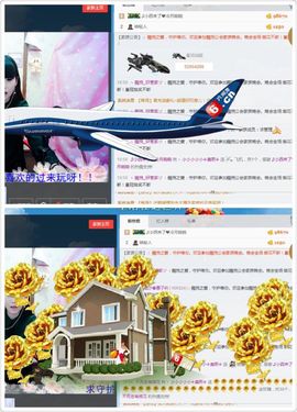 晓晓♚小暖主播照片