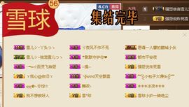 莫小狸的猴哥主播照片