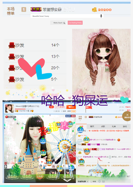 乖“我们的回忆，😘主播照片
